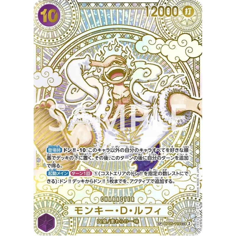 OP-11 One Piece Booster Box JAP
