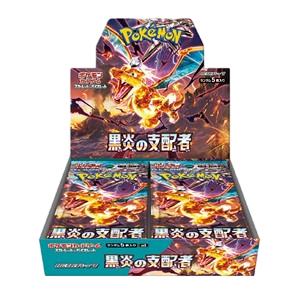 Ruler of the Black Flame Booster Box - JAP