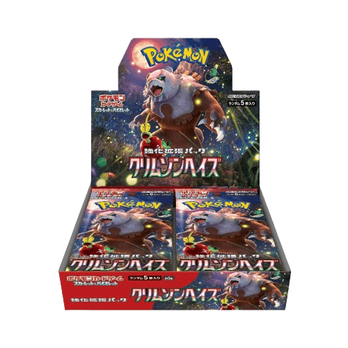 Crimson Haze Envelope Box - JAP