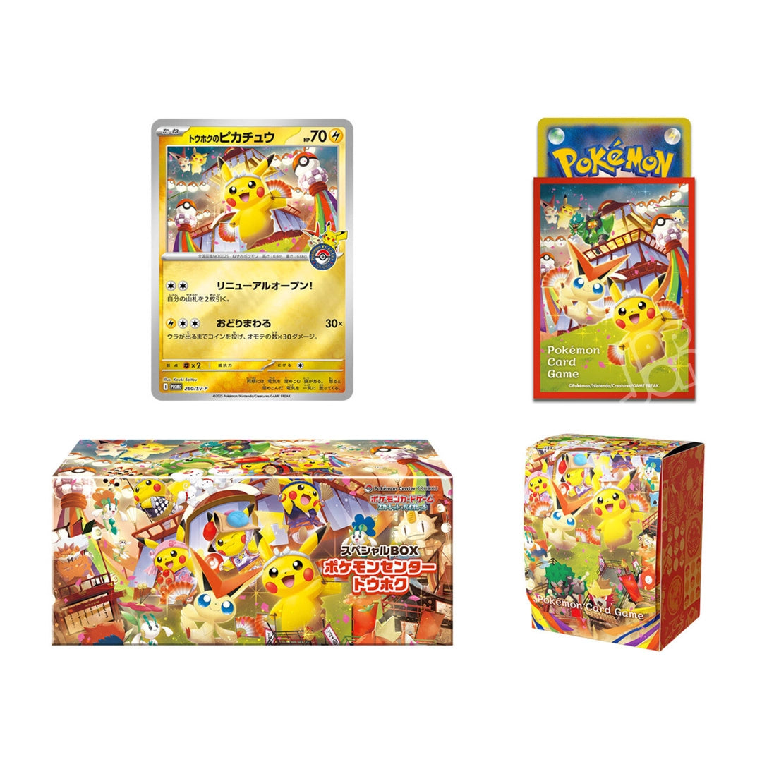 Pokemon Center Tohoku Special Box JP