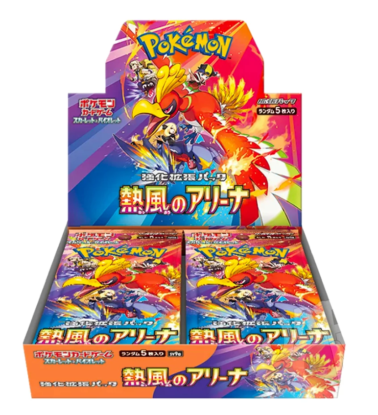 Box di buste Heat Wave Arena - JAP