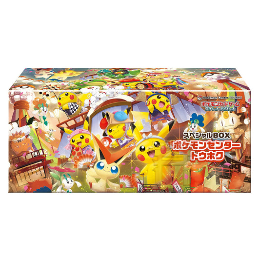 Pokemon Center Tohoku Special Box JP