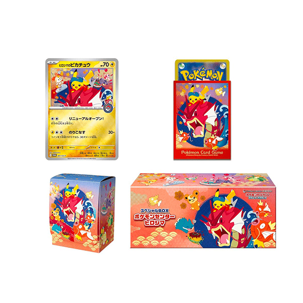 Special Box Pokémon Center Hiroshima JAP