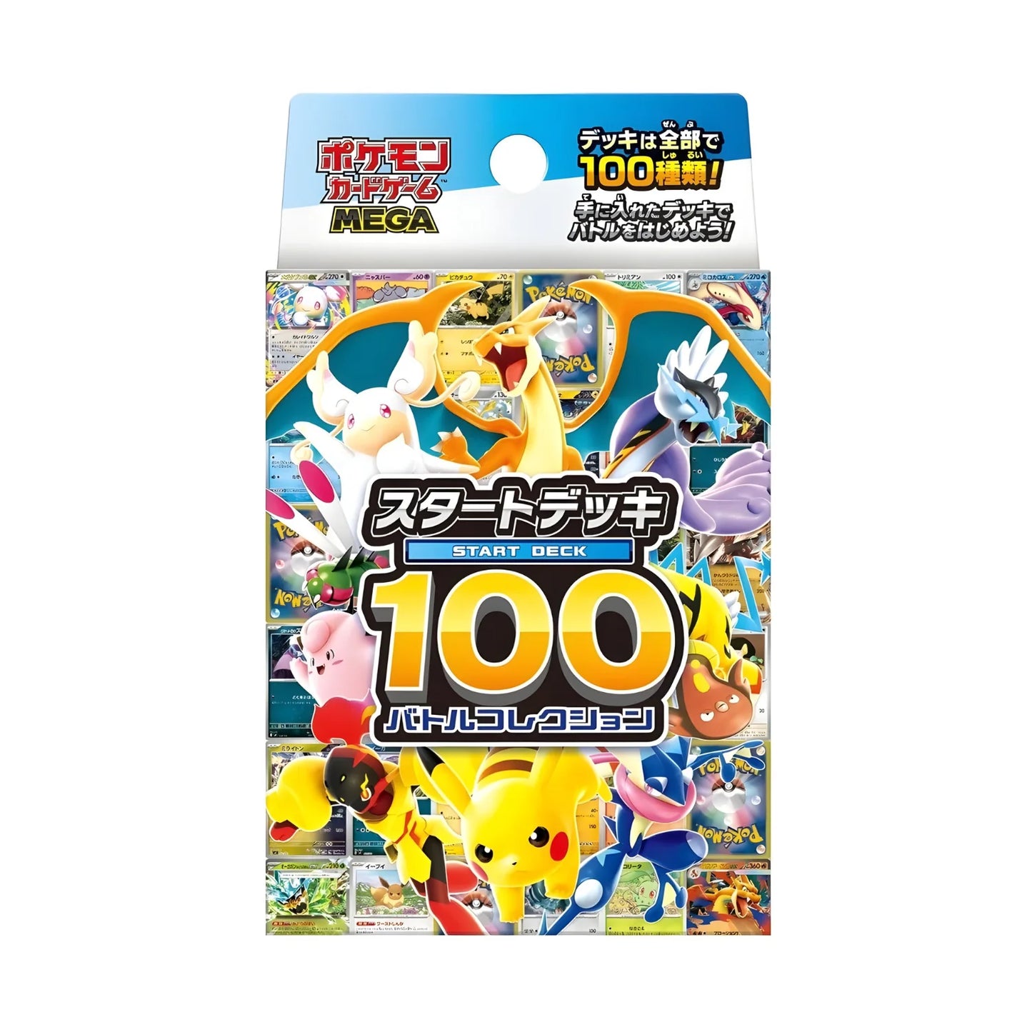 Pokémon - Starter Deck 100 Battles Collection MEGA (JP)