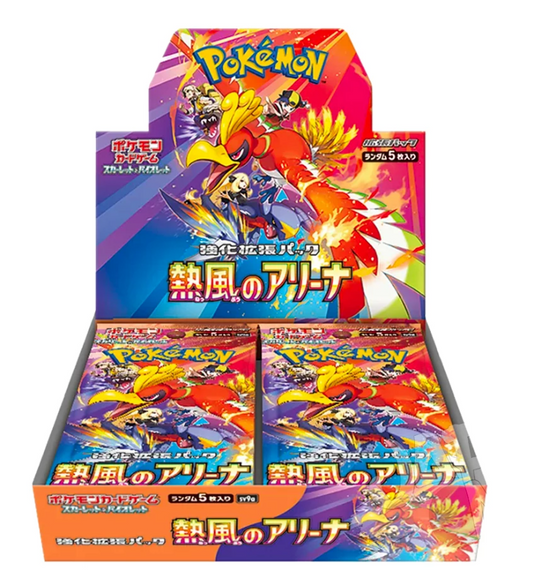 Box di buste Heat Wave Arena - JAP