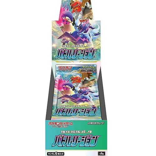 Box di buste Battle Region Pokemon - JAP