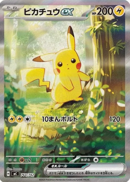 Pokémon - Starter Deck 100 Battles Collection MEGA (JP)